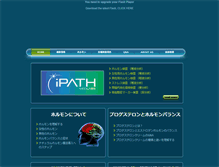 Tablet Screenshot of fhjapan.co.jp